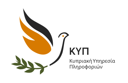 File:Cypriot Intelligence Service Logo.svg