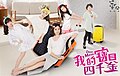 Thumbnail for version as of 07:49, 8 February 2017