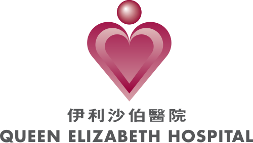 File:Hong Kong Queen Elizabeth Hospital logo.svg