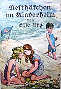 Thumbnail for version as of 00:12, 6 March 2016