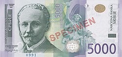 5000 dinars obverse