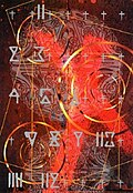 Thumbnail for version as of 10:36, 24 July 2008