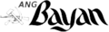 Thumbnail for version as of 03:16, 1 September 2019