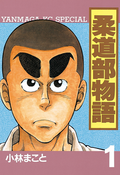 Thumbnail for version as of 06:45, 10 March 2023
