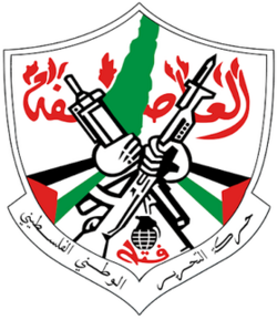 Crest of Fatah, featuring two hands adorned with Palestinian flags wielding rifles, map of Palestine and a grenade