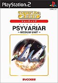 Thumbnail for version as of 00:06, 13 March 2021
