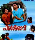 Thumbnail for version as of 20:32, 7 March 2011