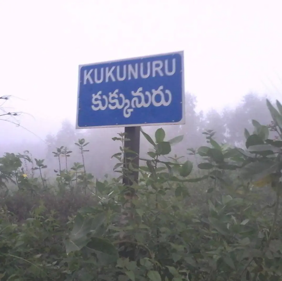 File:Kukunoor.webp
