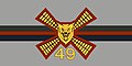 The camp flag of the Loyal Edmonton Regiment.
