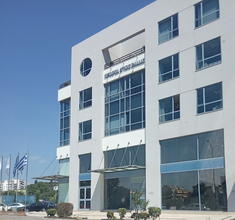 File:Region-of-West-Greece-headquarters.jpg
