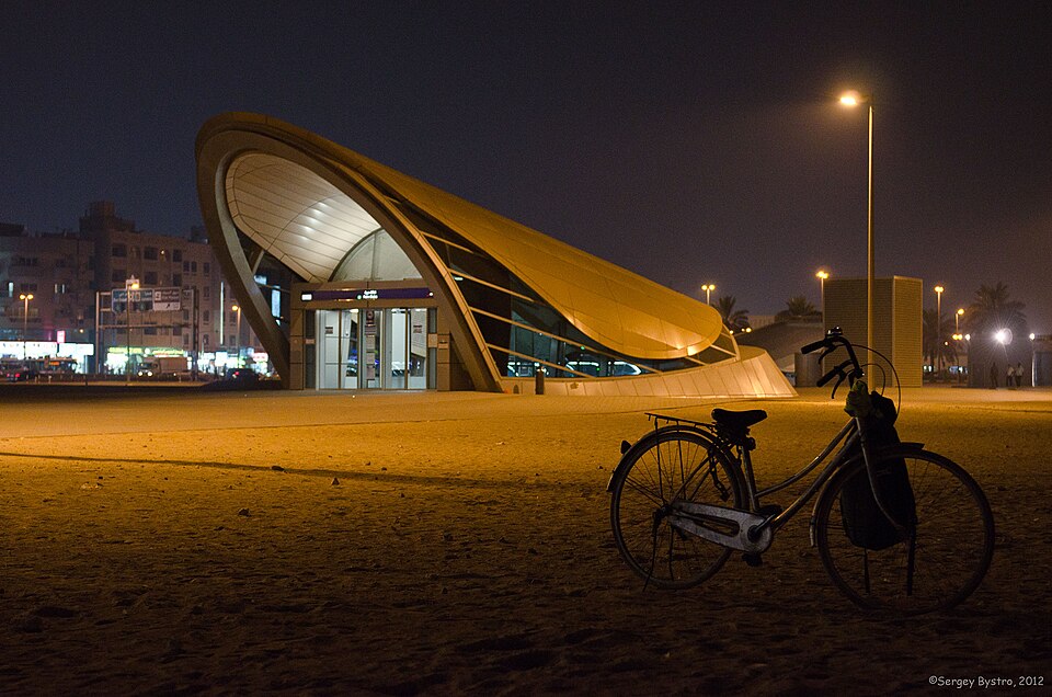 File:Palm Deira metro station.jpg