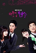 Thumbnail for version as of 13:02, 11 July 2017