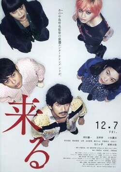 DVD cover