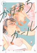 Thumbnail for version as of 23:20, 7 July 2024