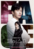 Thumbnail for version as of 09:59, 11 October 2024