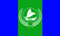Flag of Kapingamarangi