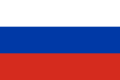Russia (& USSR)