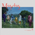 Thumbnail for version as of 00:03, 17 May 2021