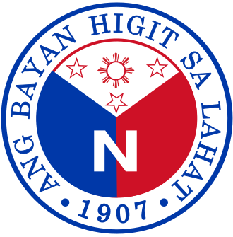 File:Nacionalista Party logo.svg