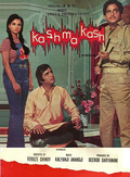 Thumbnail for version as of 19:16, 14 October 2014